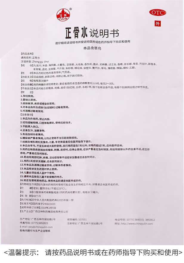 1715051991205362.jpg